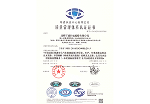 J9国际集团(中国)-官方网站
