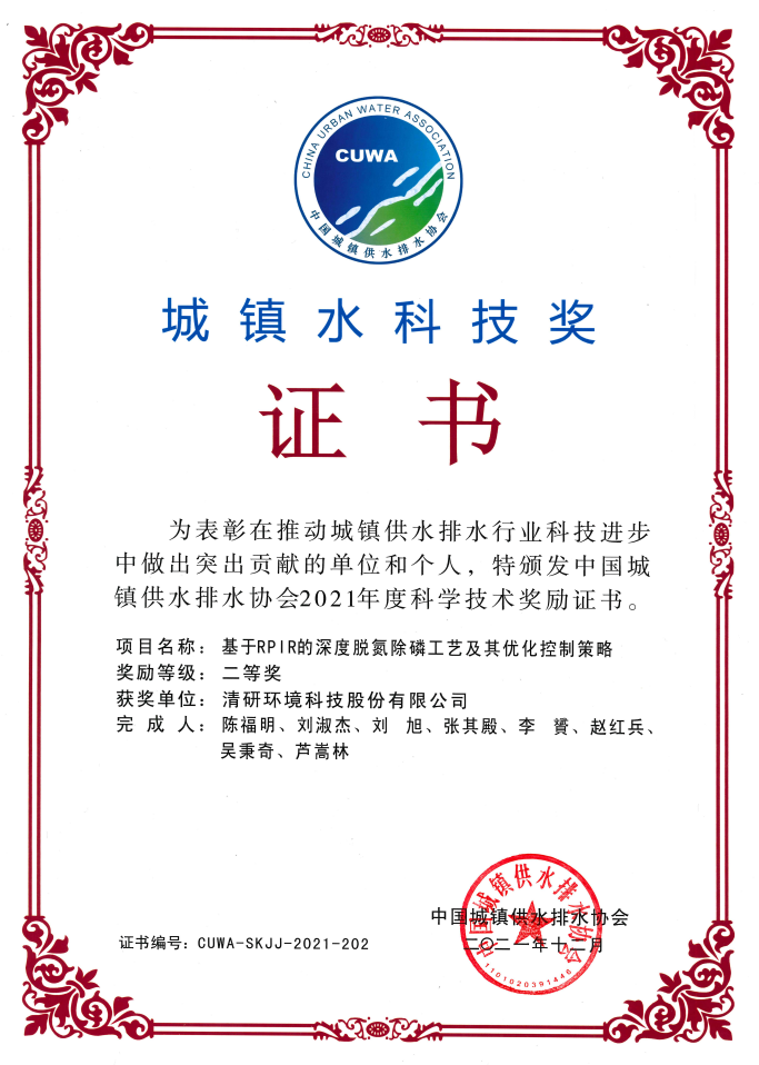 J9国际集团(中国)-官方网站