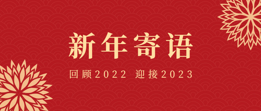 20230111091238232