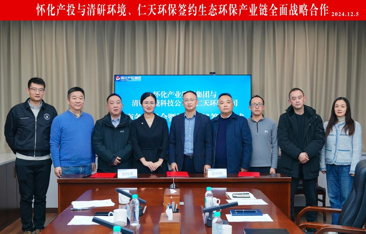 20241209110030352 J9国际集团(中国)-官方网站