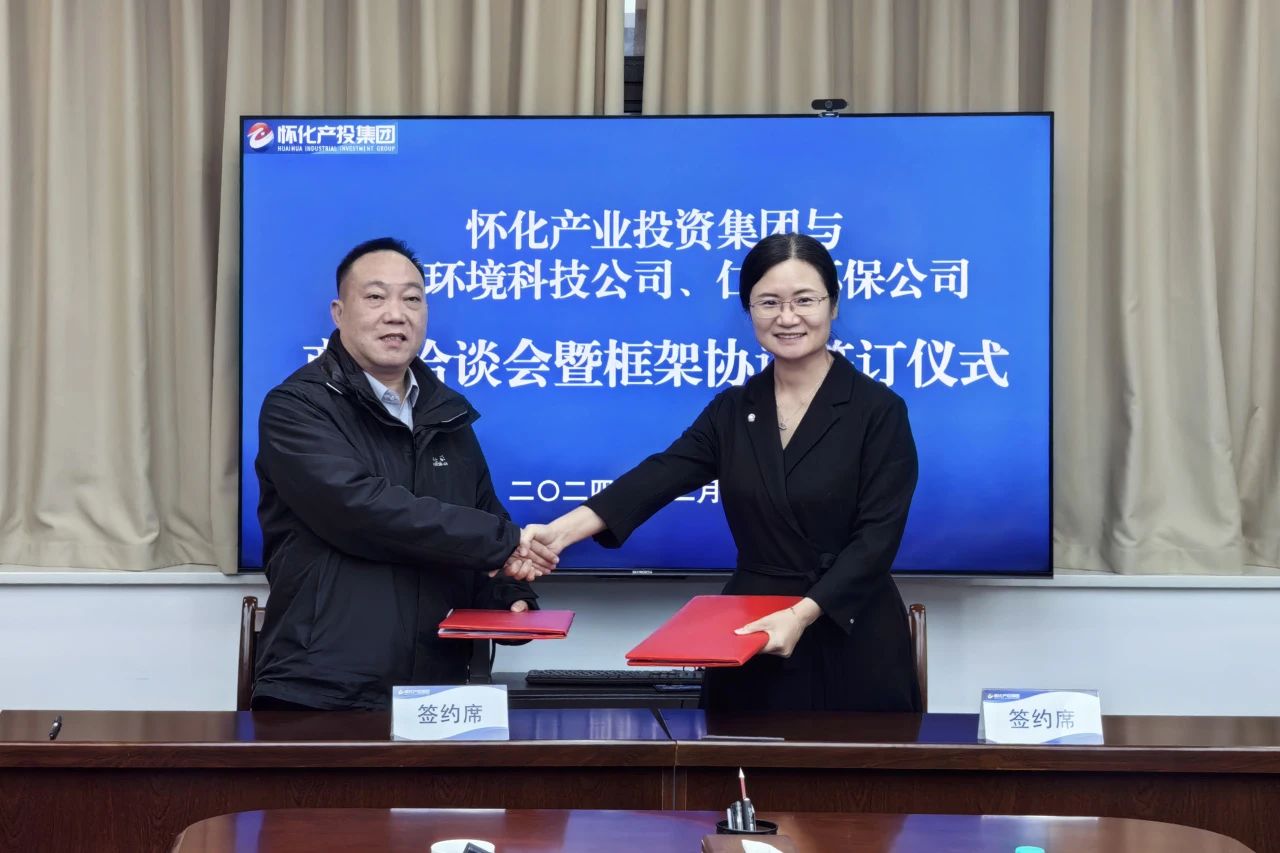 20241209110157664 J9国际集团(中国)-官方网站
