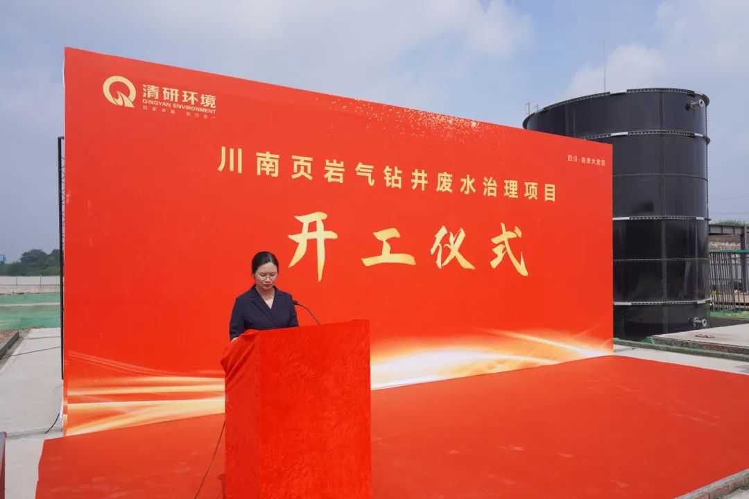20250704181555348 J9国际集团(中国)-官方网站